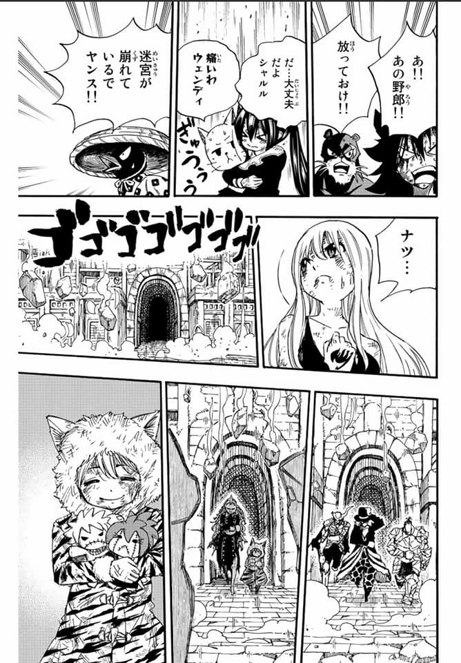 Fairy Tail: 100 Years Quest Capitulo 118: El colapso del laberinto página 9