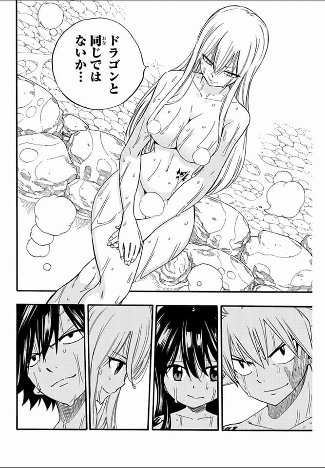 Fairy Tail: 100 Years Quest Capitulo 120: Historia del gremio página 16