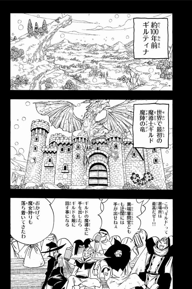 Fairy Tail: 100 Years Quest Capitulo 120: Historia del gremio página 2