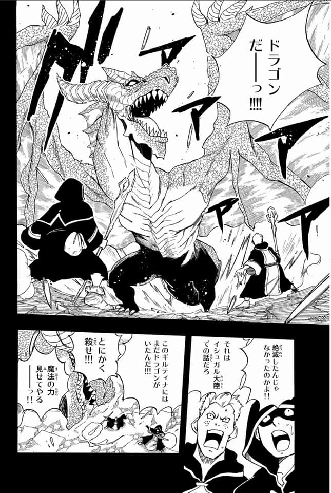 Fairy Tail: 100 Years Quest Capitulo 120: Historia del gremio página 6