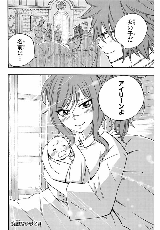 Fairy Tail: 100 Years Quest Capitulo 121: El deseo de las dos página 16