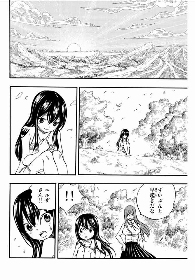 Fairy Tail: 100 Years Quest Capitulo 122: Disculpa página 2