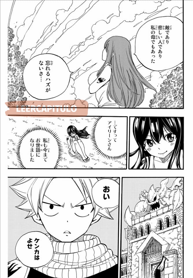 Fairy Tail: 100 Years Quest Capitulo 122: Disculpa página 7