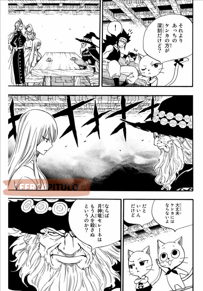 Fairy Tail: 100 Years Quest Capitulo 122: Disculpa página 9