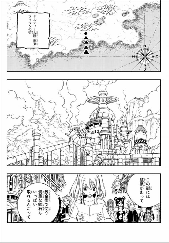 Fairy Tail: 100 Years Quest Capitulo 126: La ciudad de Filan página 7