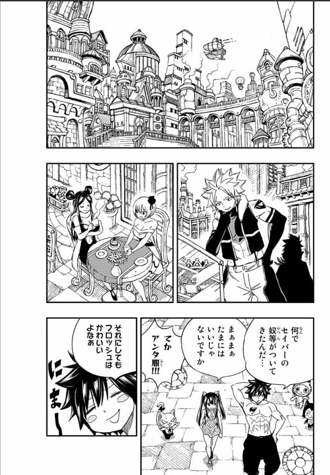 Fairy Tail: 100 Years Quest Capitulo 126: La ciudad de Filan página 9