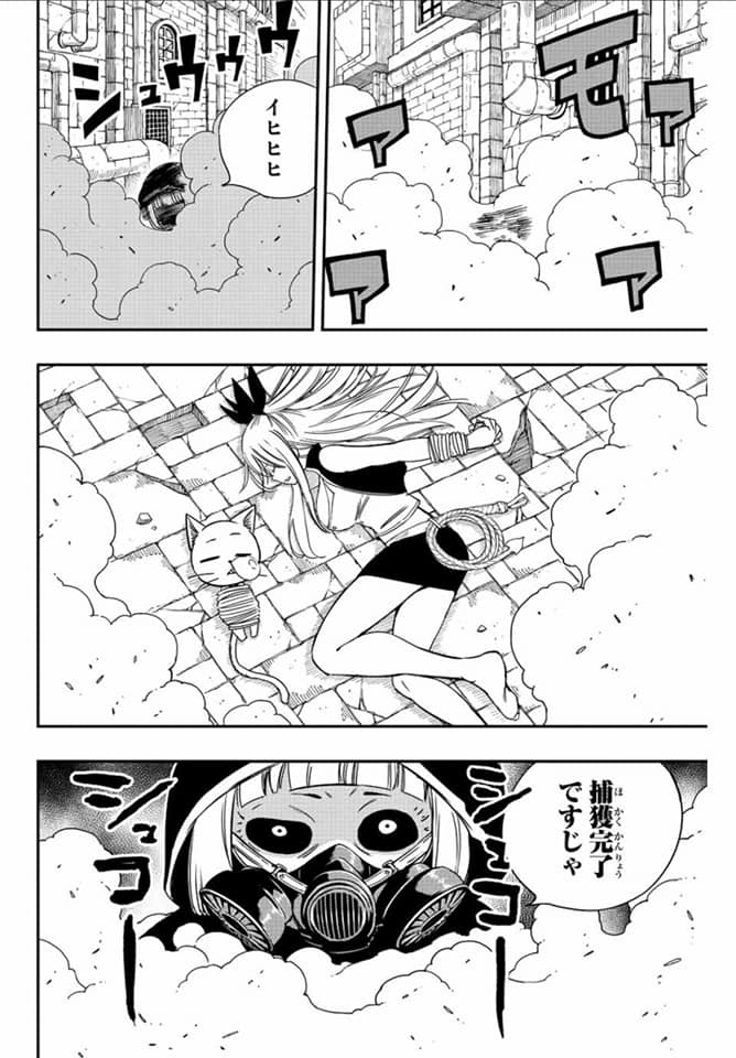 Fairy Tail: 100 Years Quest Capitulo 127: Código del gremio de Mineros de Carbón página 14