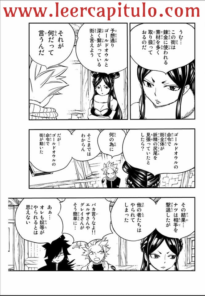 Fairy Tail: 100 Years Quest Capitulo 127: Código del gremio de Mineros de Carbón página 17