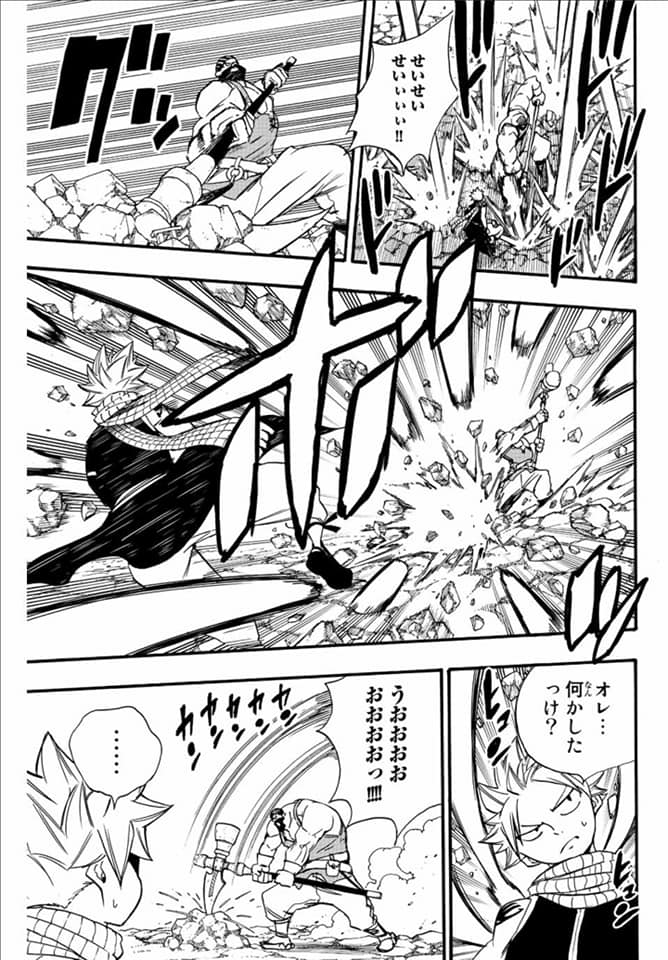 Fairy Tail: 100 Years Quest Capitulo 127: Código del gremio de Mineros de Carbón página 5
