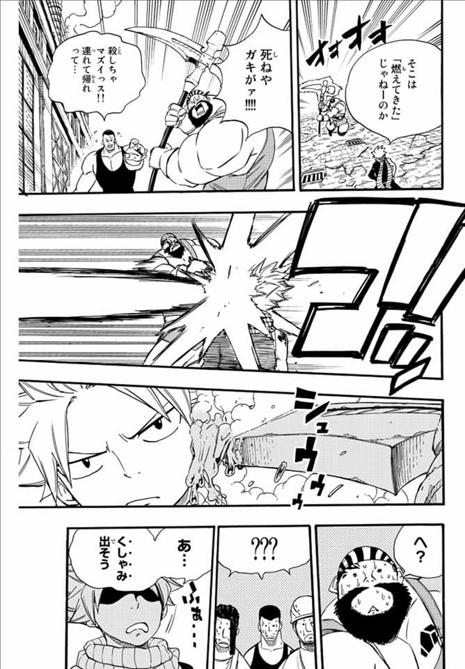 Fairy Tail: 100 Years Quest Capitulo 127: Código del gremio de Mineros de Carbón página 7