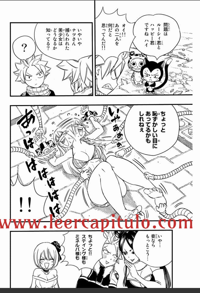 Fairy Tail: 100 Years Quest Capitulo 128: Tigres unidos página 10