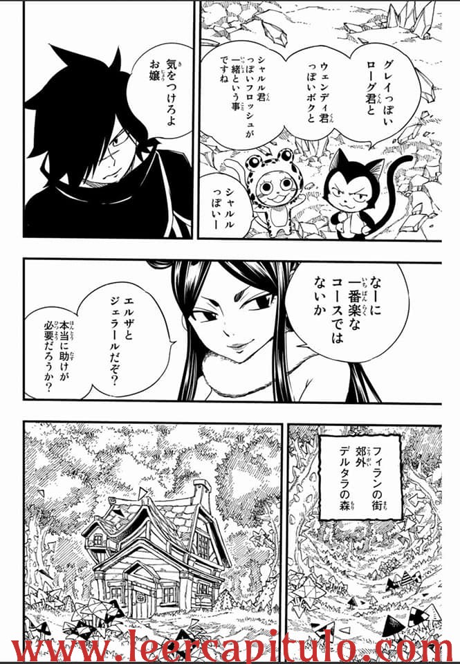 Fairy Tail: 100 Years Quest Capitulo 128: Tigres unidos página 12