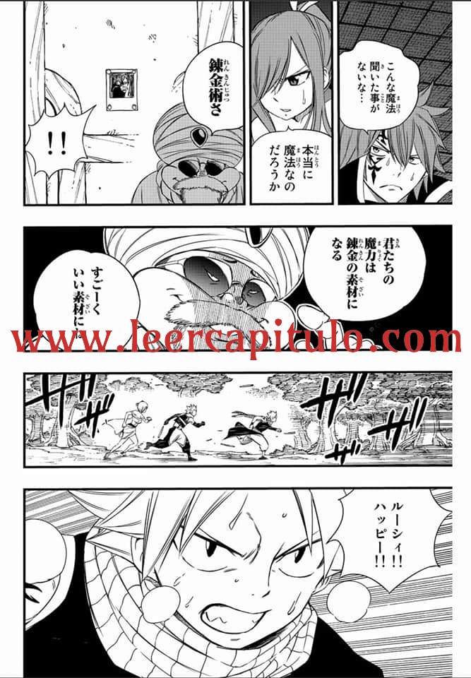Fairy Tail: 100 Years Quest Capitulo 128: Tigres unidos página 14