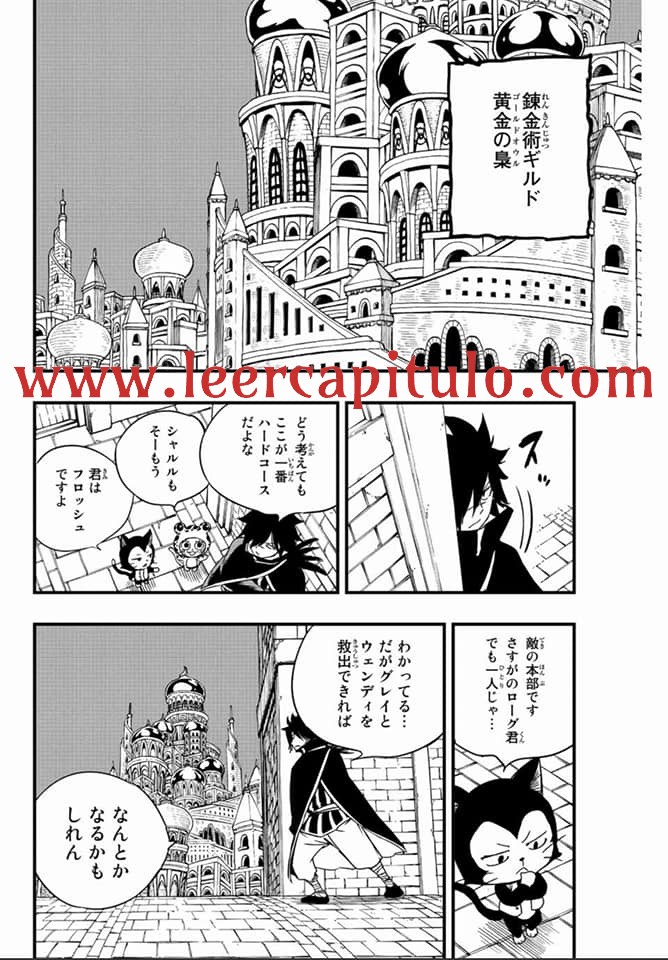 Fairy Tail: 100 Years Quest Capitulo 128: Tigres unidos página 18