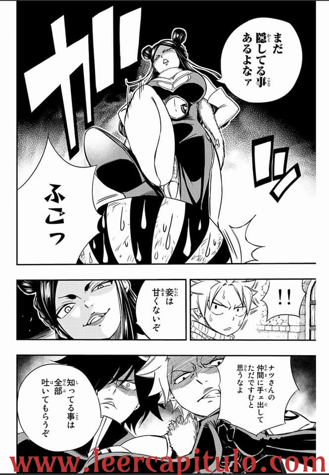 Fairy Tail: 100 Years Quest Capitulo 128: Tigres unidos página 4