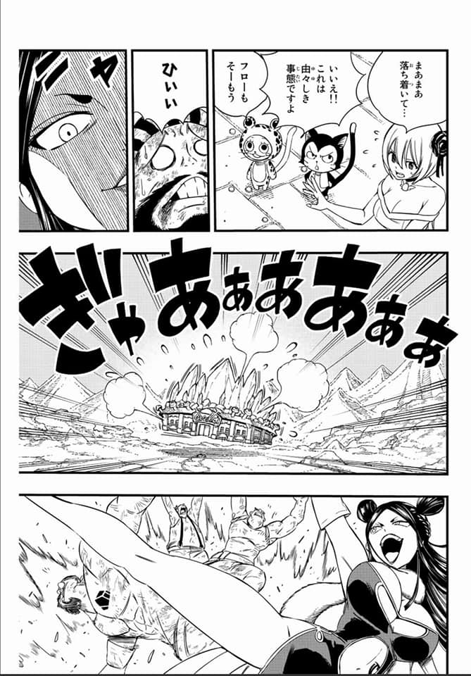 Fairy Tail: 100 Years Quest Capitulo 128: Tigres unidos página 5