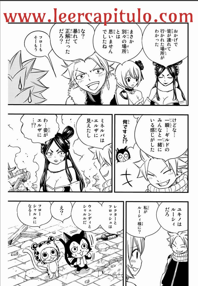 Fairy Tail: 100 Years Quest Capitulo 128: Tigres unidos página 7