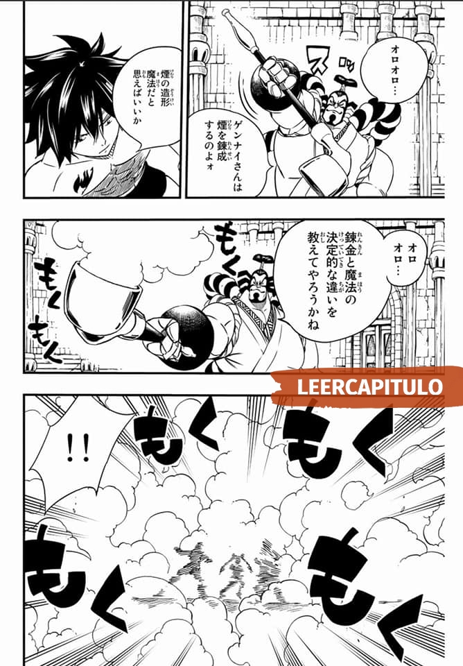 Fairy Tail: 100 Years Quest Capitulo 130: El Alquimista del Humo página 10