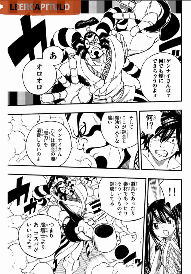 Fairy Tail: 100 Years Quest Capitulo 130: El Alquimista del Humo página 15
