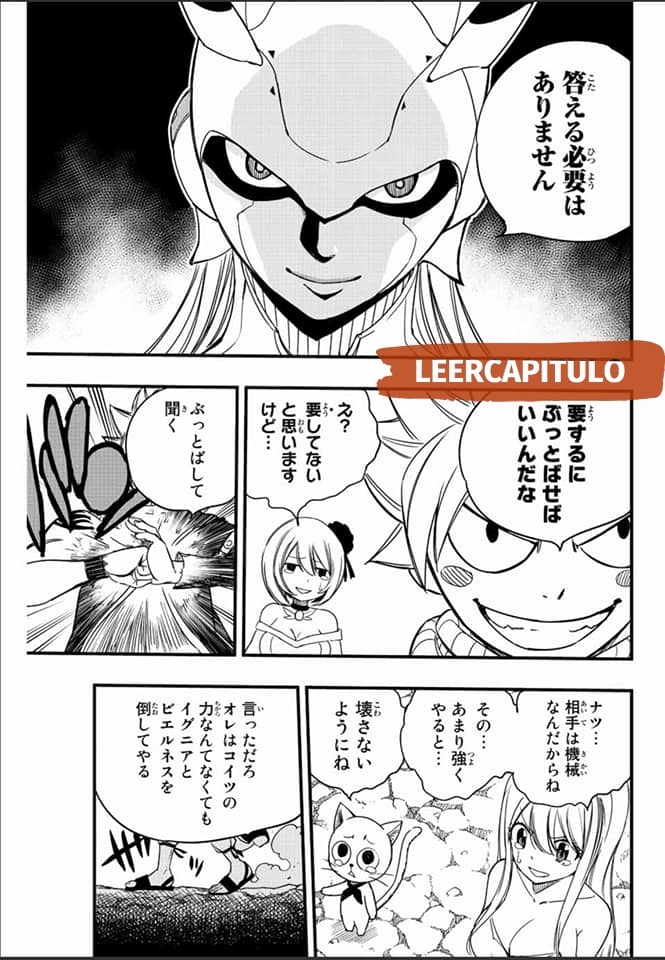 Fairy Tail: 100 Years Quest Capitulo 130: El Alquimista del Humo página 7