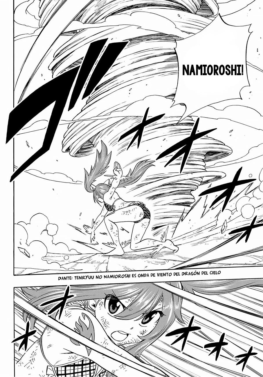 Fairy Tail: 100 Years Quest Capitulo 14: Lluvia y sombra página 9