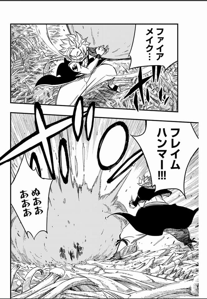 Fairy Tail: 100 Years Quest Capitulo 141: Batalla opuesta página 13