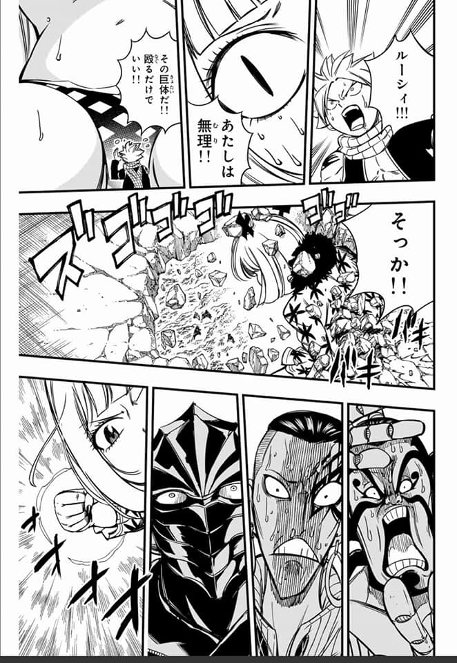 Fairy Tail: 100 Years Quest Capitulo 141: Batalla opuesta página 14