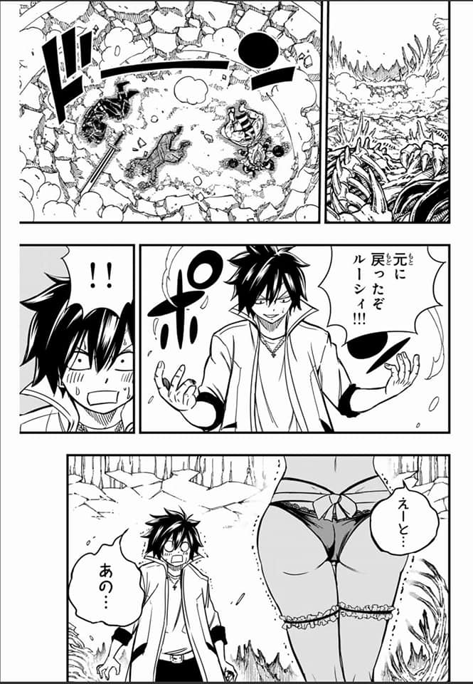 Fairy Tail: 100 Years Quest Capitulo 141: Batalla opuesta página 18
