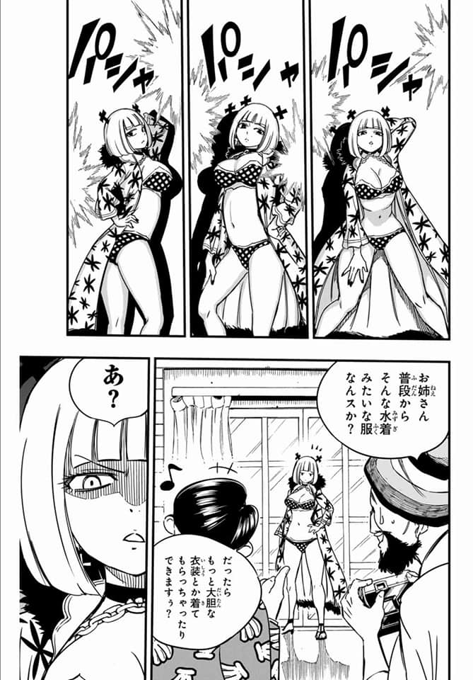 Fairy Tail: 100 Years Quest Capitulo 141: Batalla opuesta página 3