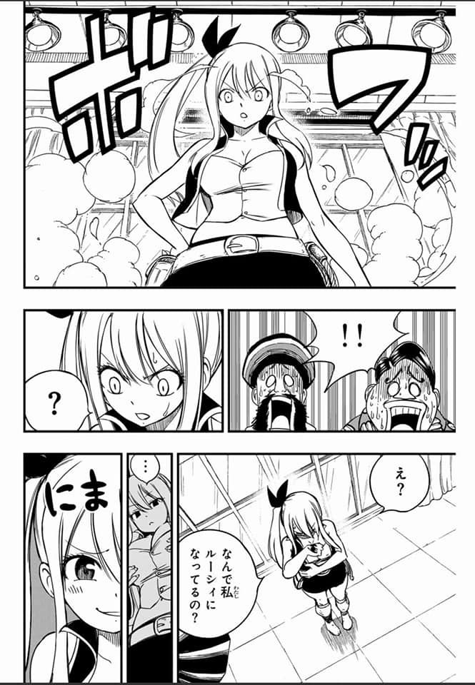 Fairy Tail: 100 Years Quest Capitulo 141: Batalla opuesta página 4