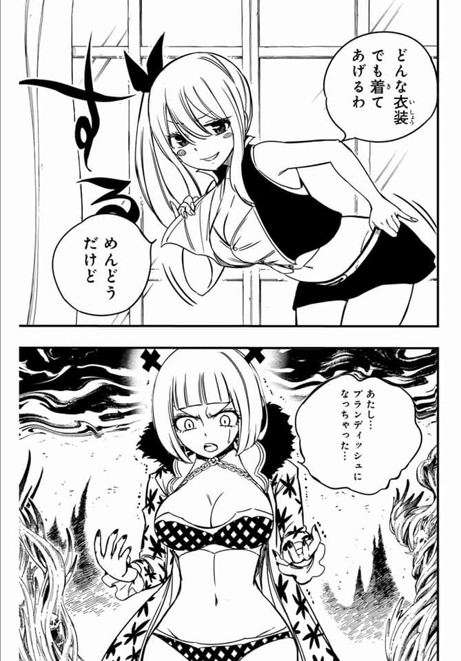 Fairy Tail: 100 Years Quest Capitulo 141: Batalla opuesta página 5
