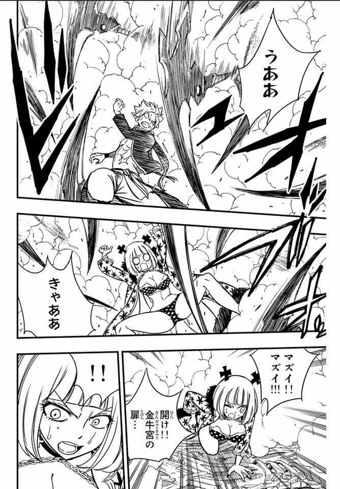 Fairy Tail: 100 Years Quest Capitulo 141: Batalla opuesta página 8