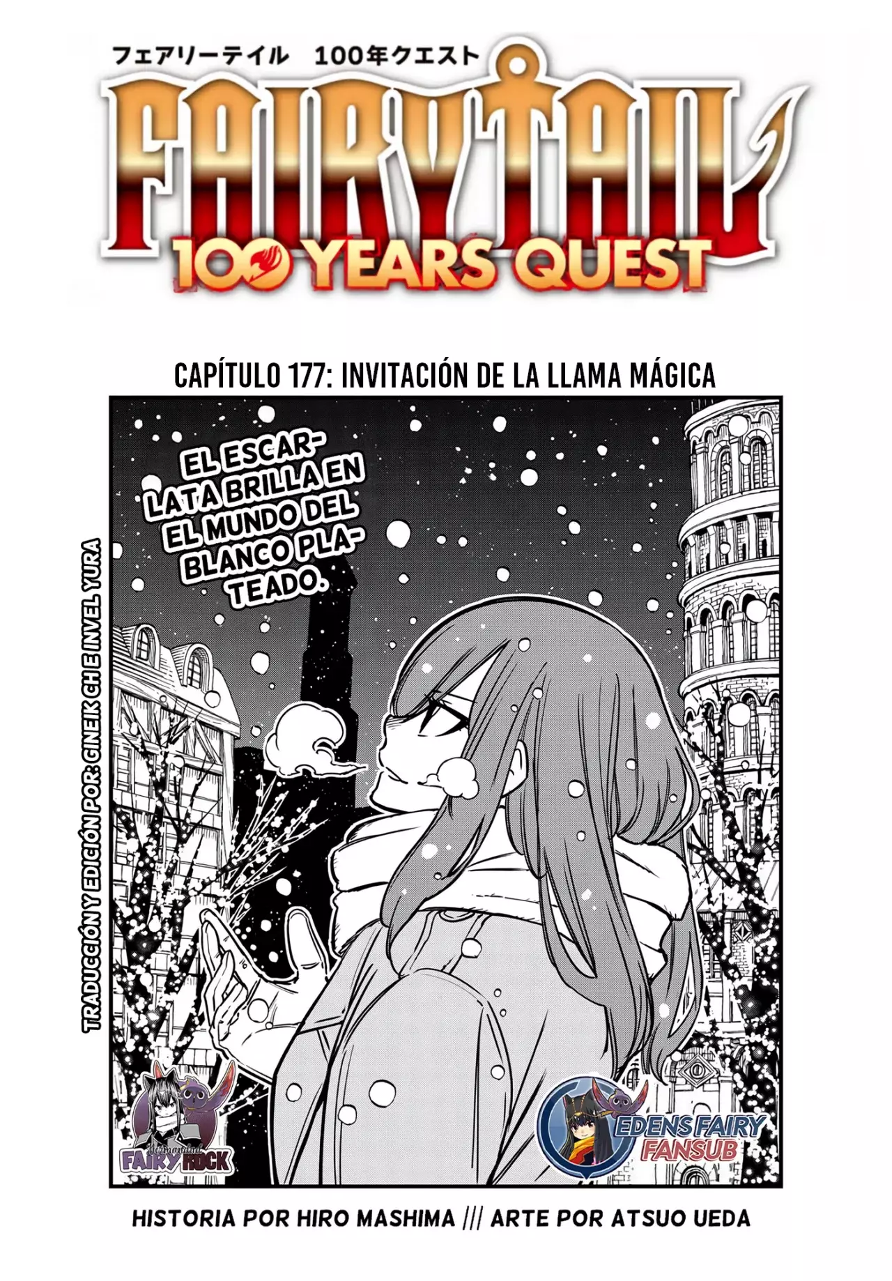 Fairy Tail: 100 Years Quest Capitulo 177: Invitación de la llama mágica página 2