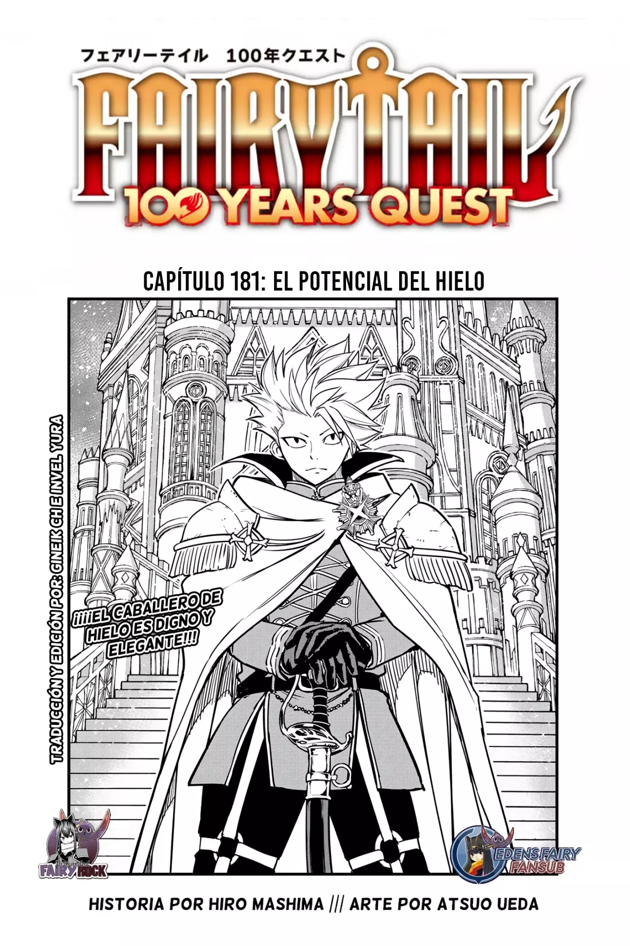 Fairy Tail: 100 Years Quest Capitulo 181: El potencial del hielo página 2