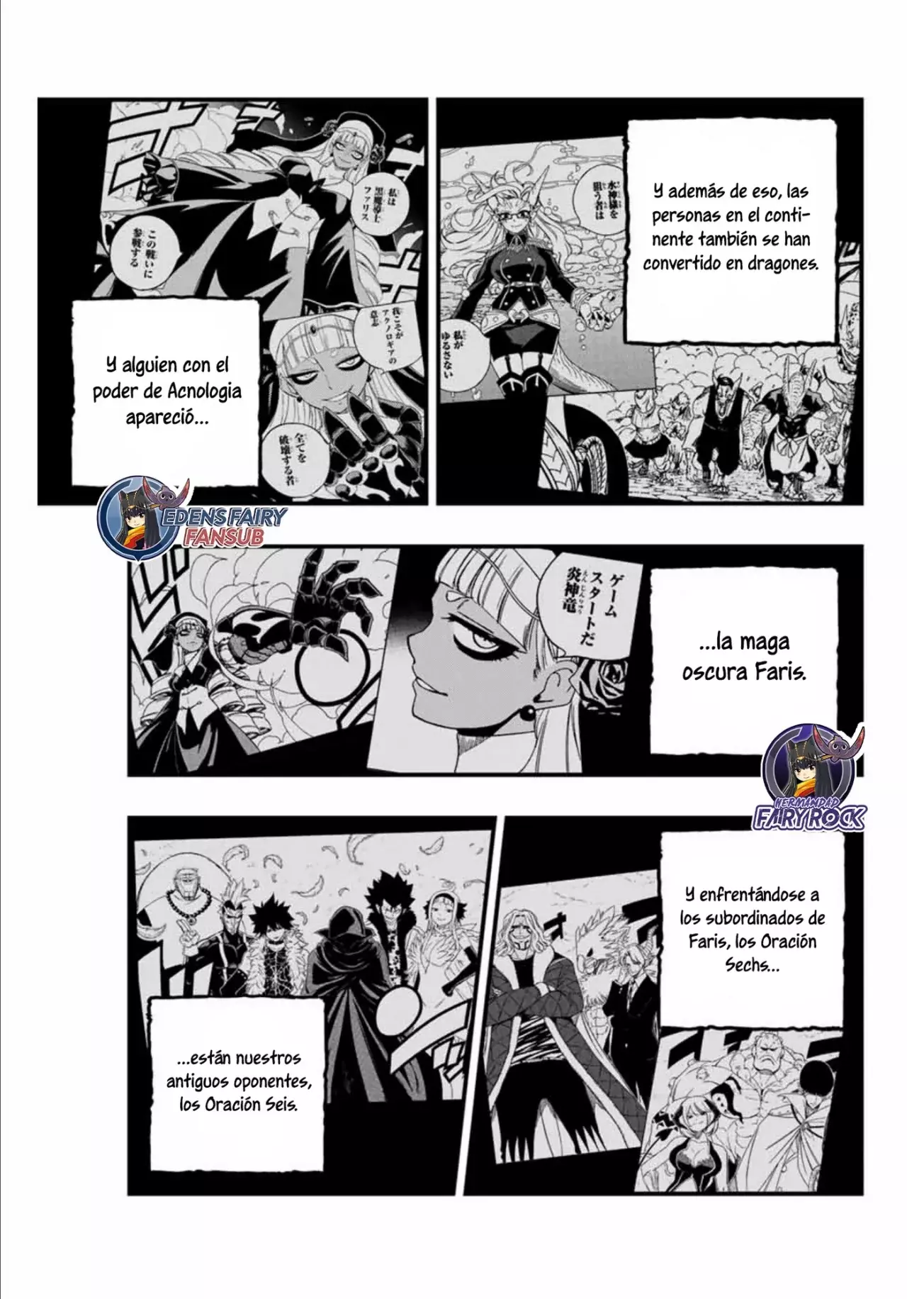 Fairy Tail: 100 Years Quest Capitulo 183: Hadas V/S Llamas página 4