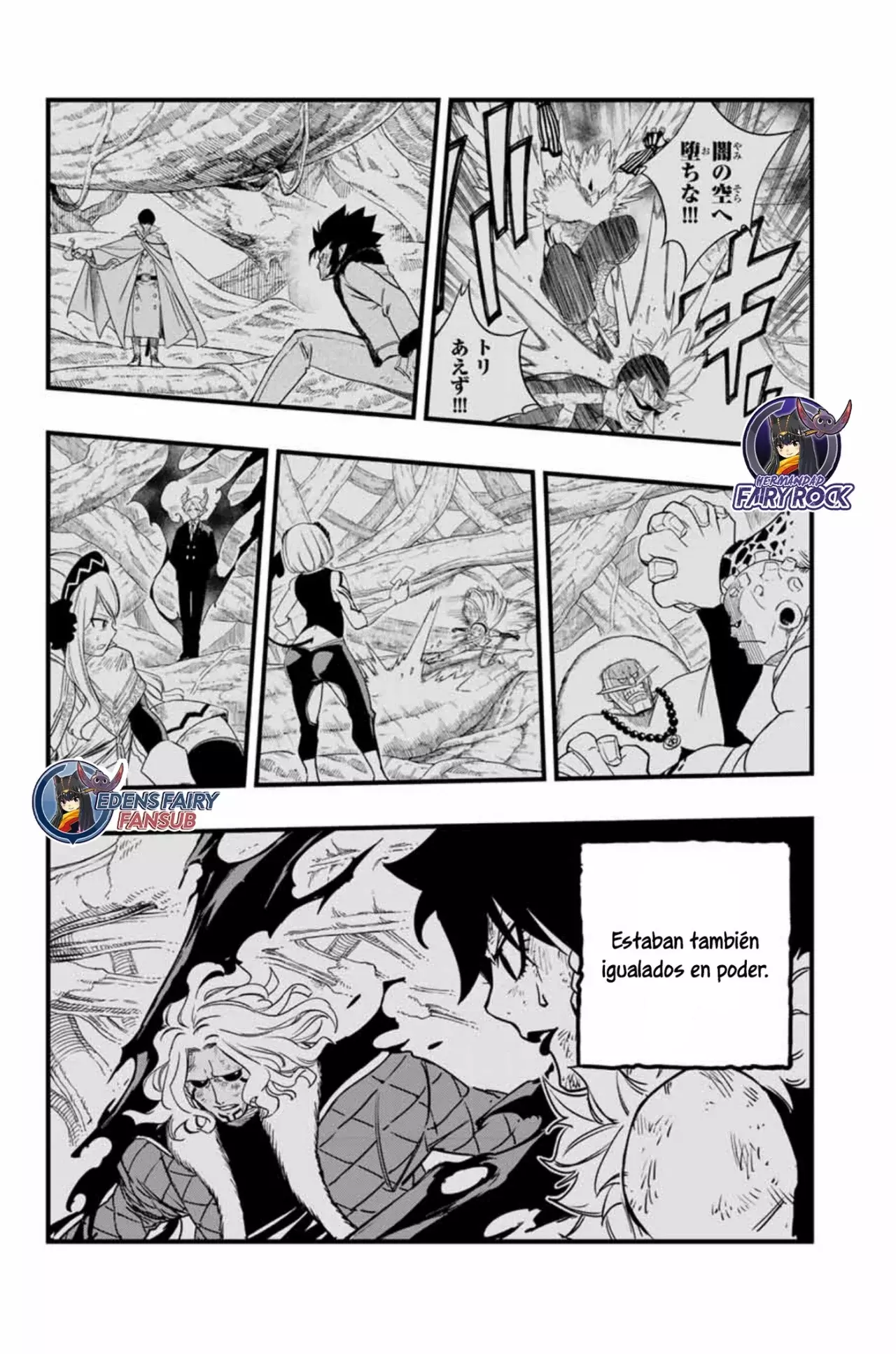 Fairy Tail: 100 Years Quest Capitulo 183: Hadas V/S Llamas página 5