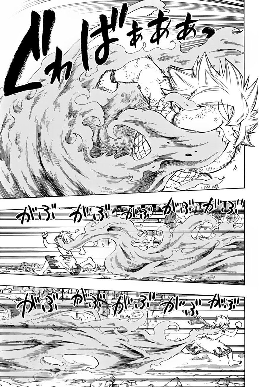 Fairy Tail: 100 Years Quest Capitulo 21: Quema Todo página 12