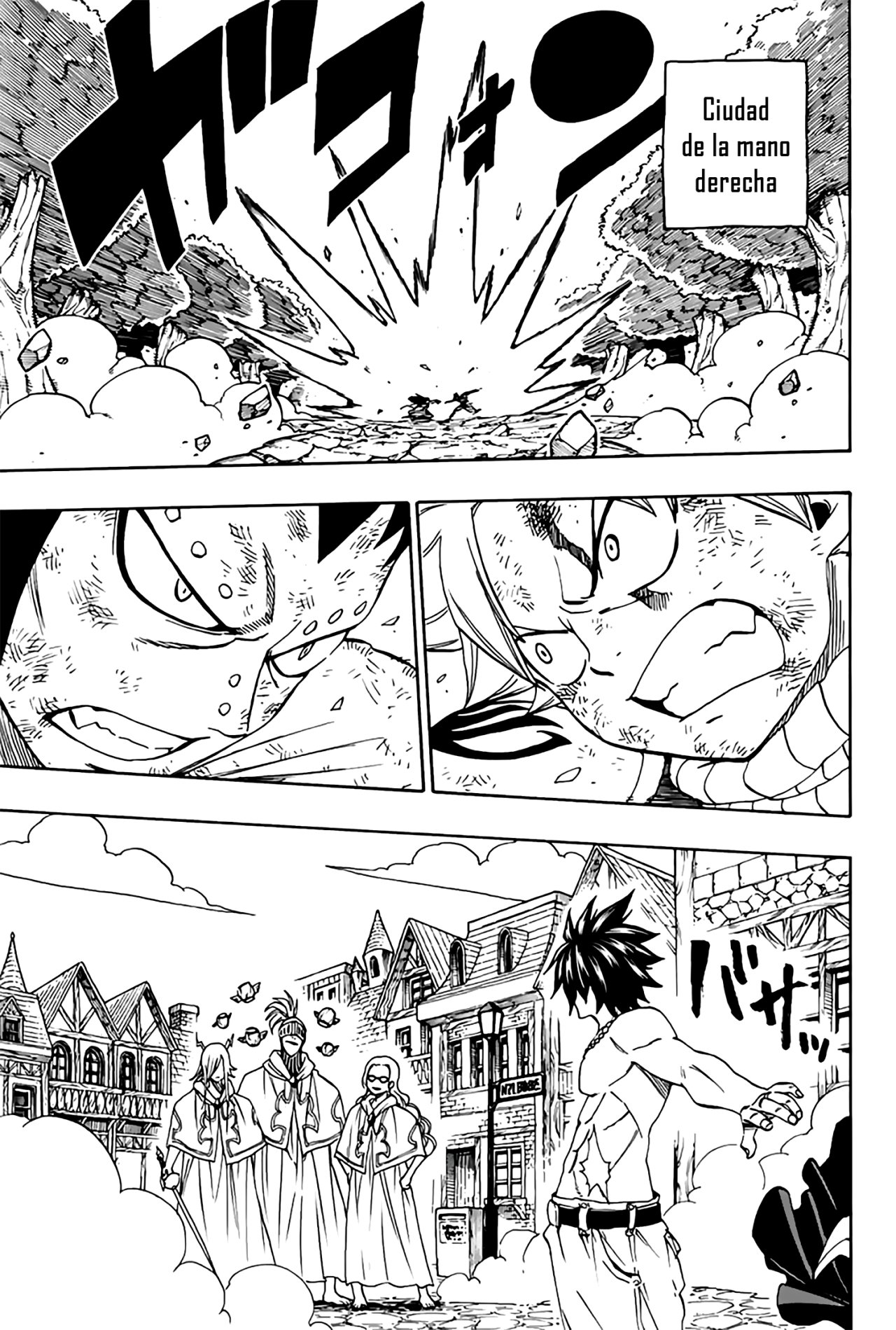 Fairy Tail: 100 Years Quest Capitulo 32: Star Dress Mix página 16