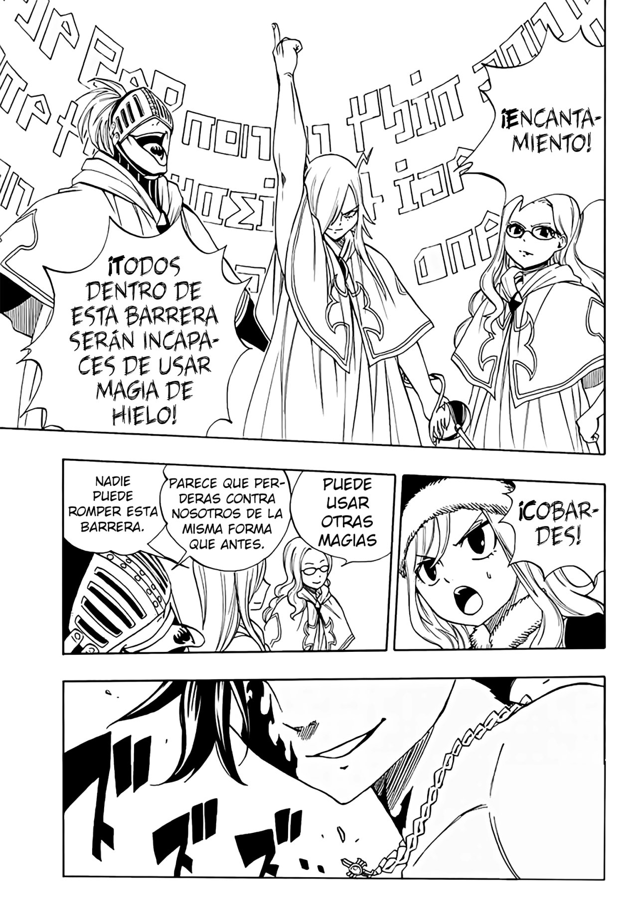 Fairy Tail: 100 Years Quest Capitulo 32: Star Dress Mix página 20