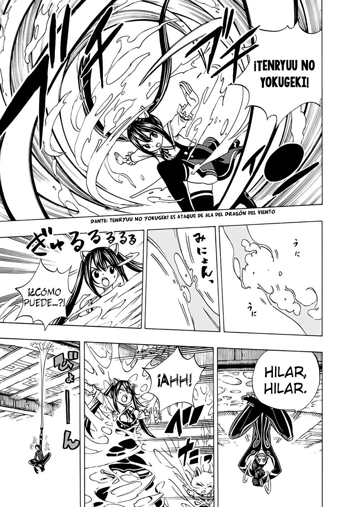 Fairy Tail: 100 Years Quest Capitulo 34: Nuevos Asesinos página 6