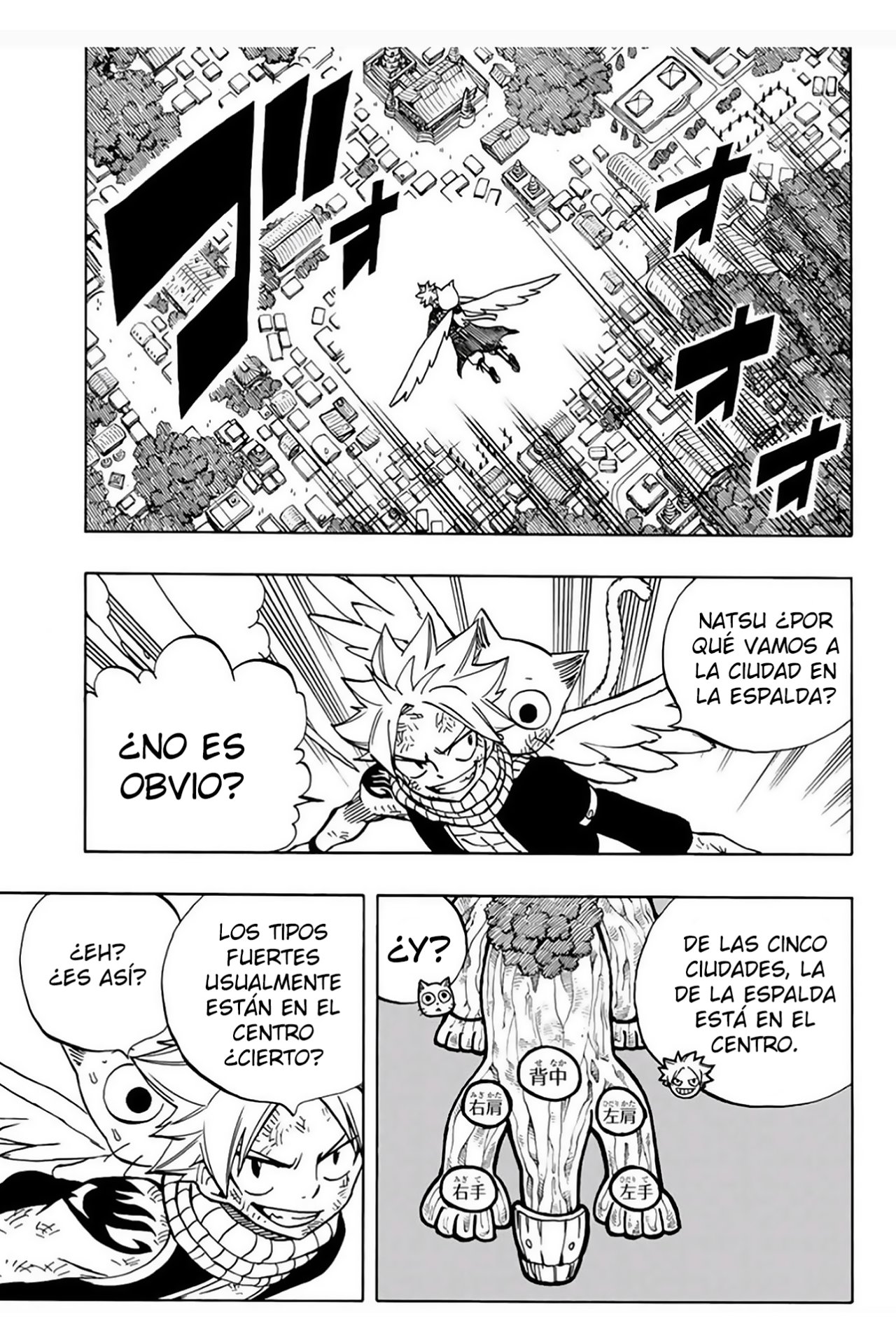 Fairy Tail: 100 Years Quest Capitulo 42: Por el bien del gremio página 16