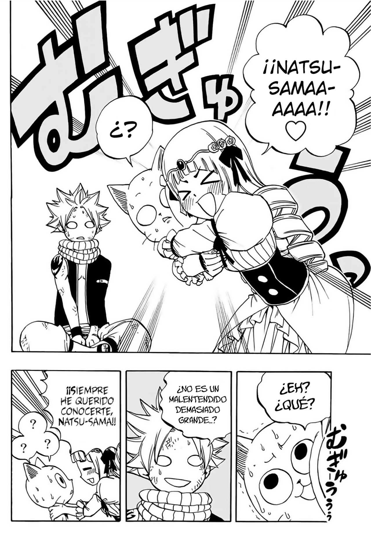 Fairy Tail: 100 Years Quest Capitulo 43: Malentendido página 9