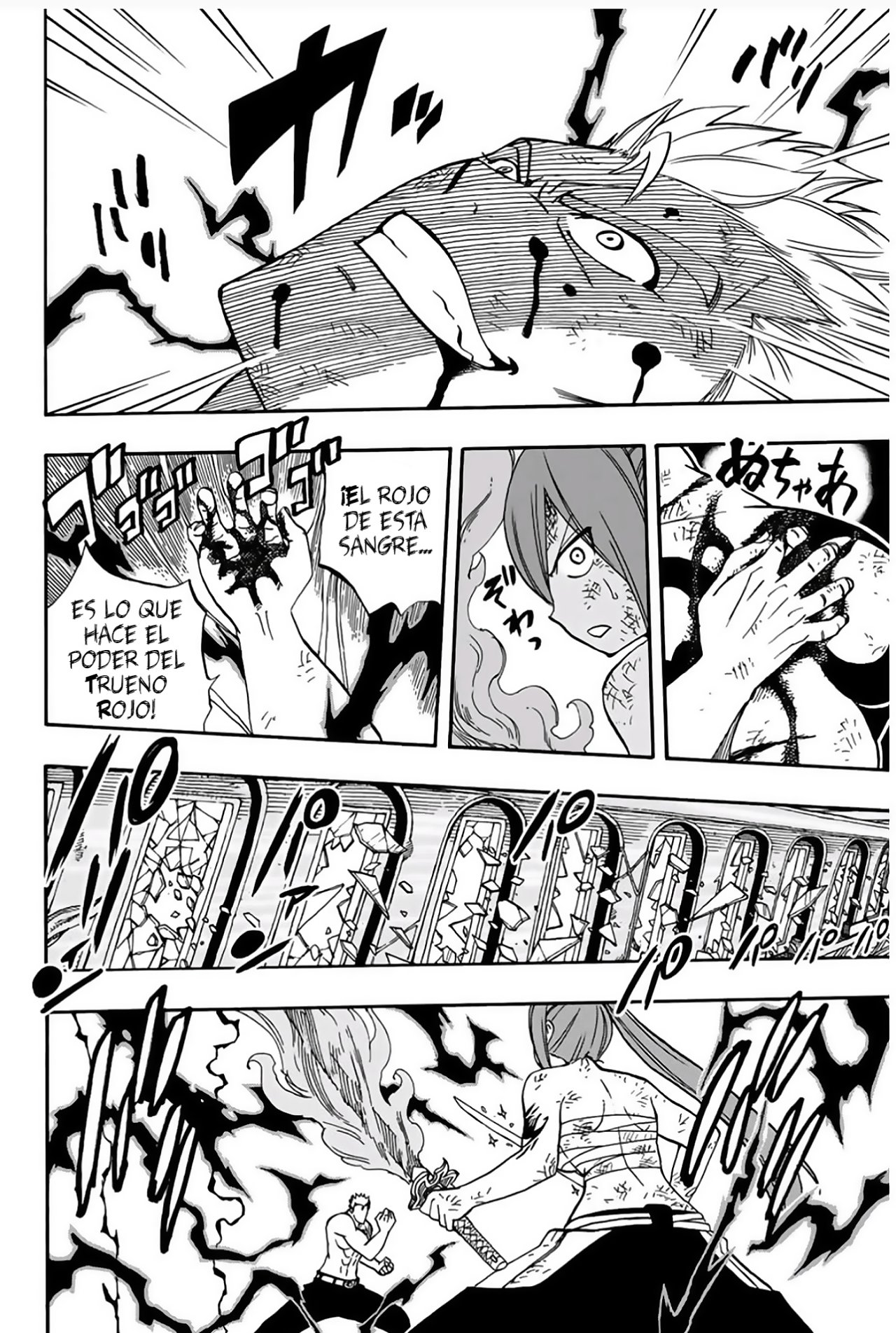 Fairy Tail: 100 Years Quest Capitulo 44: Feroz Lucha Carmesí página 18