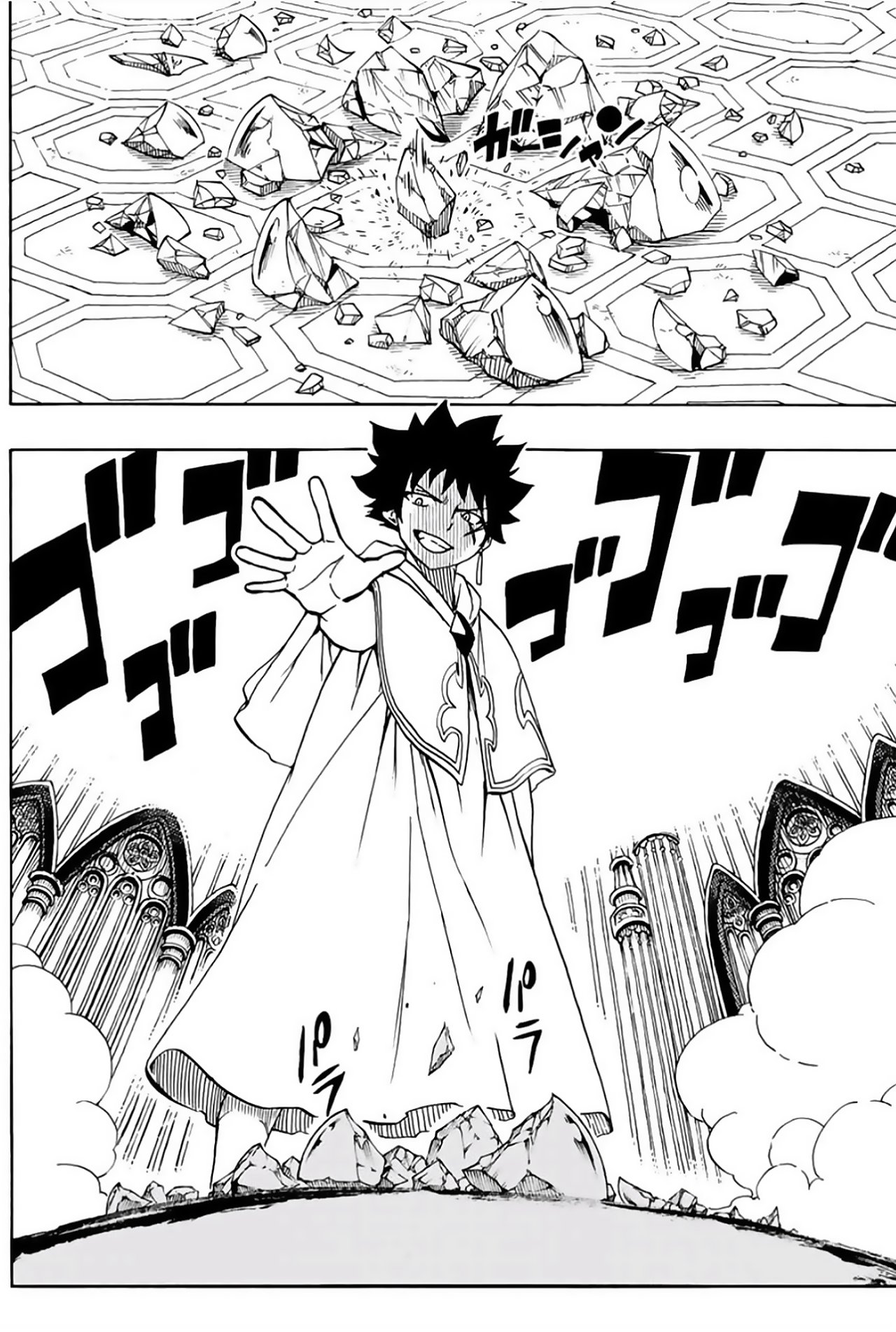 Fairy Tail: 100 Years Quest Capitulo 49: Último Orbe página 17