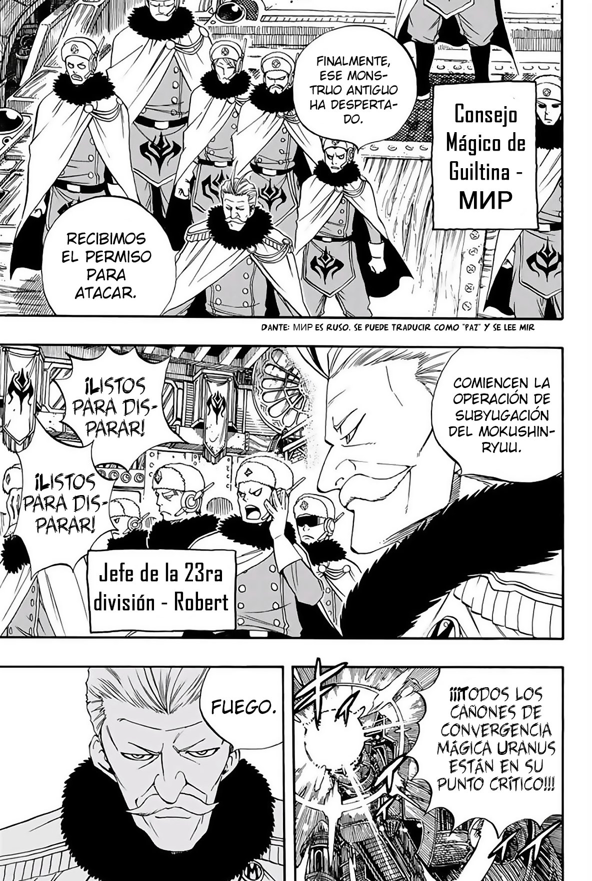 Fairy Tail: 100 Years Quest Capitulo 51: Tierra Rugiente página 13