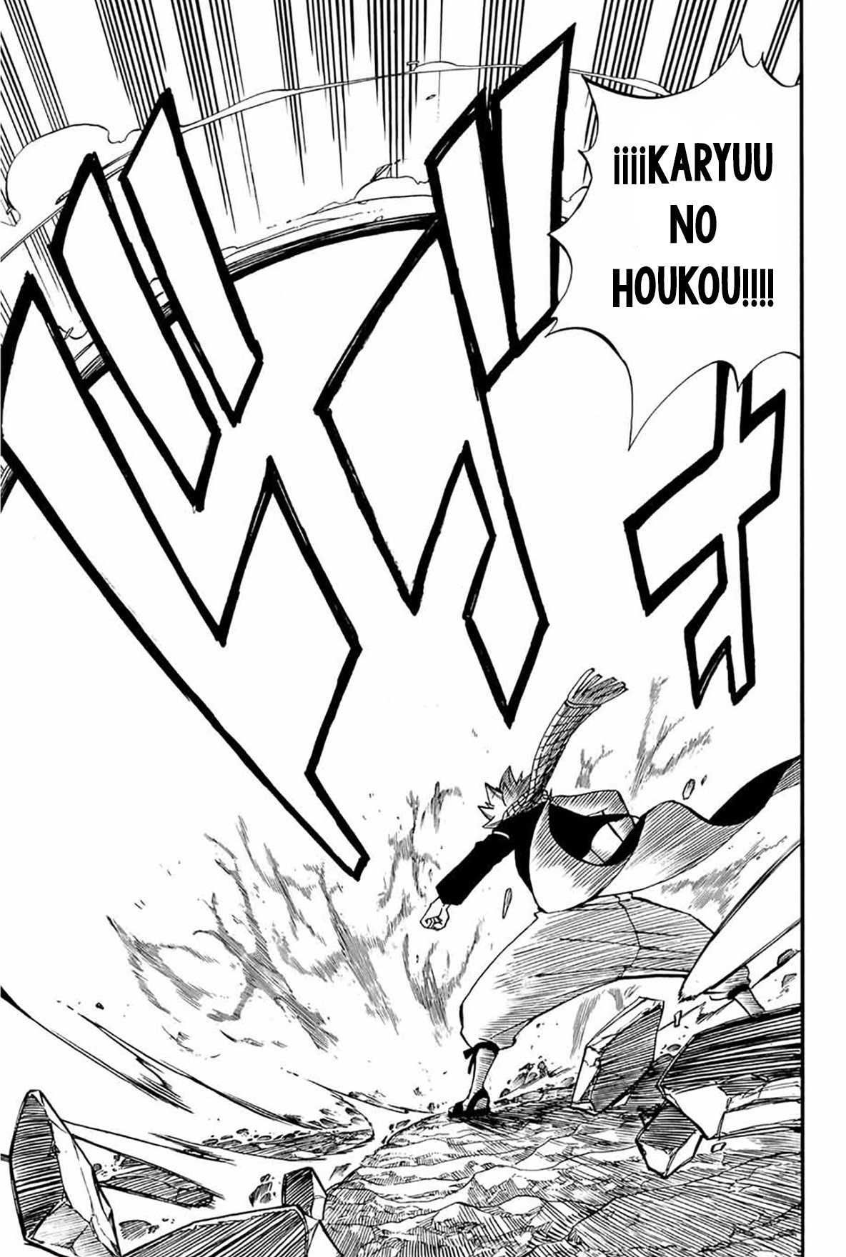 Fairy Tail: 100 Years Quest Capitulo 53: Preciosa Maldición página 12