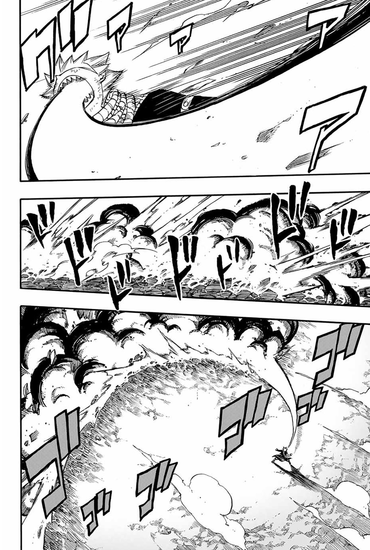 Fairy Tail: 100 Years Quest Capitulo 53: Preciosa Maldición página 13