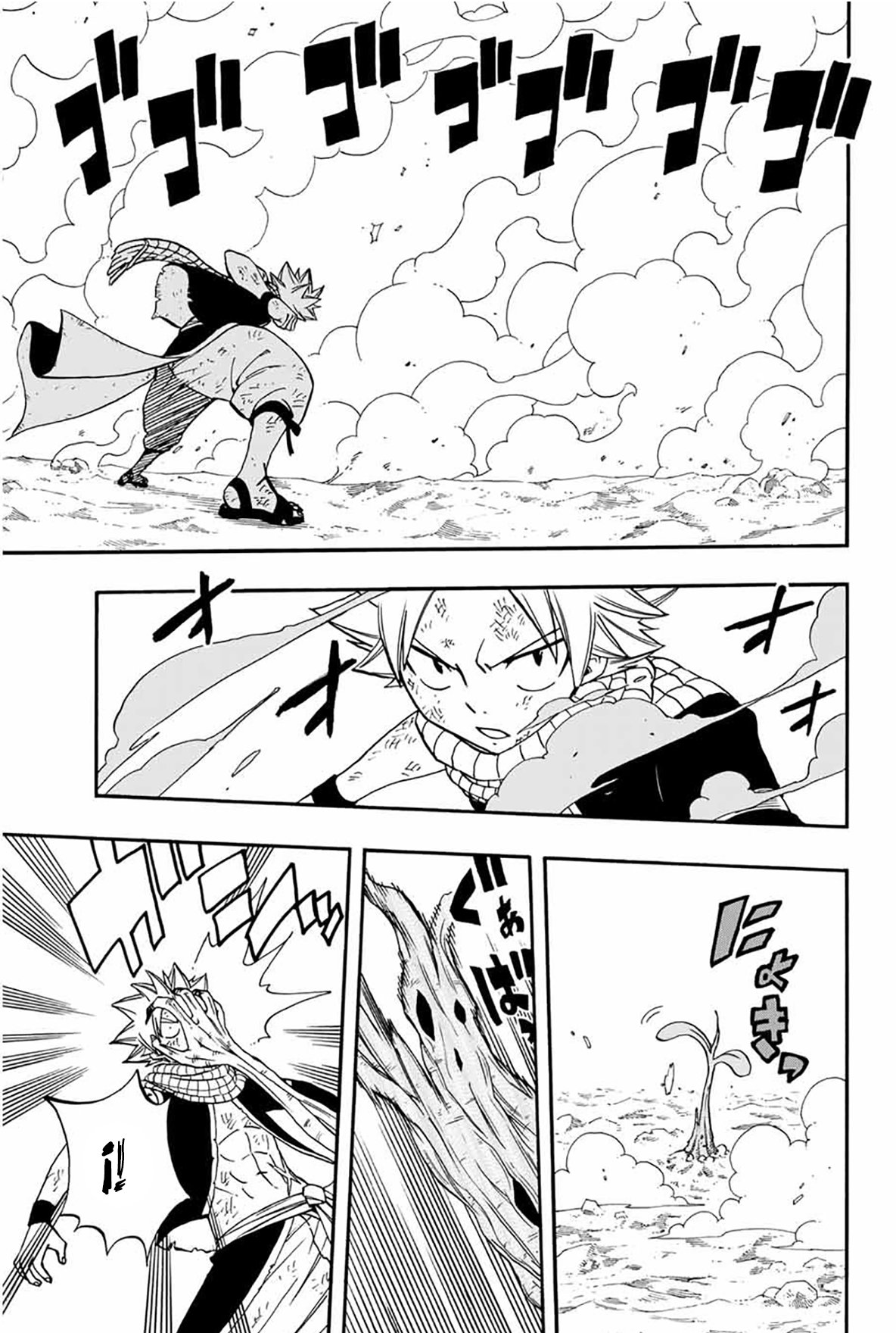 Fairy Tail: 100 Years Quest Capitulo 53: Preciosa Maldición página 14