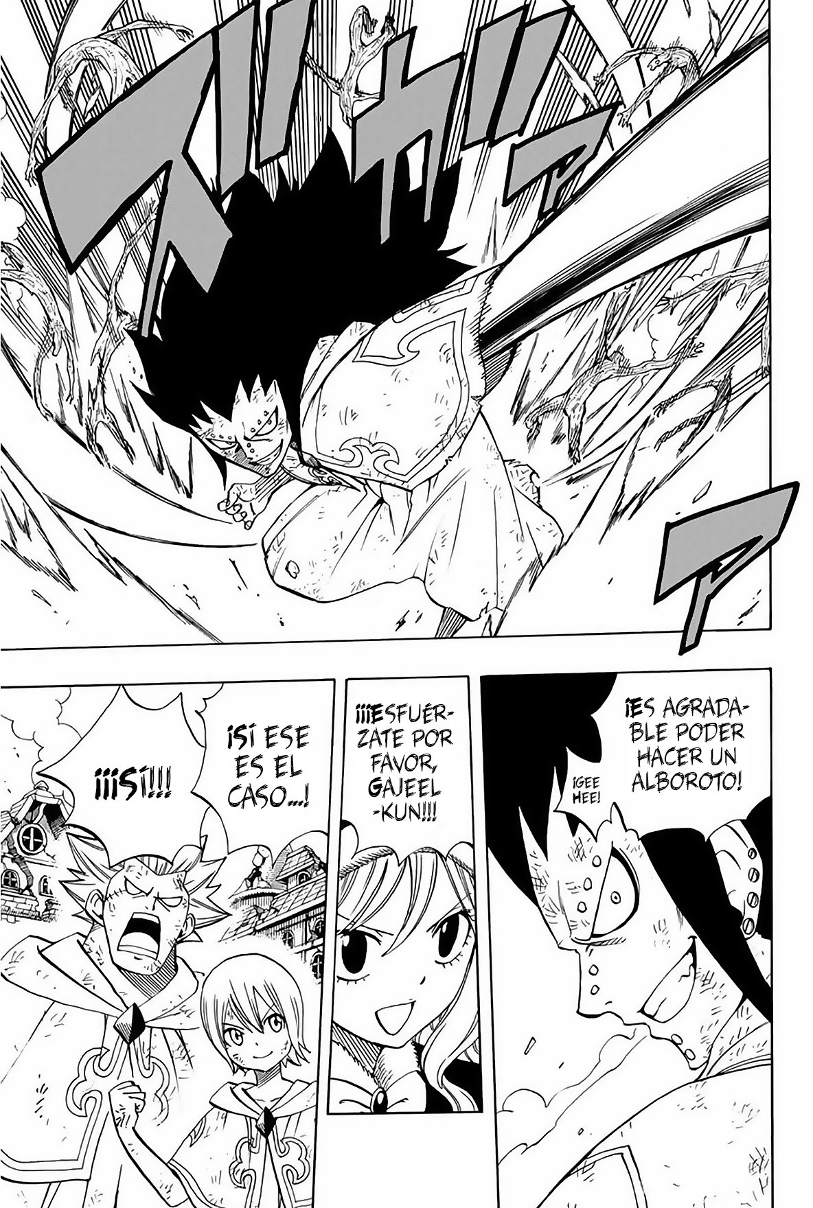 Fairy Tail: 100 Years Quest Capitulo 53: Preciosa Maldición página 6