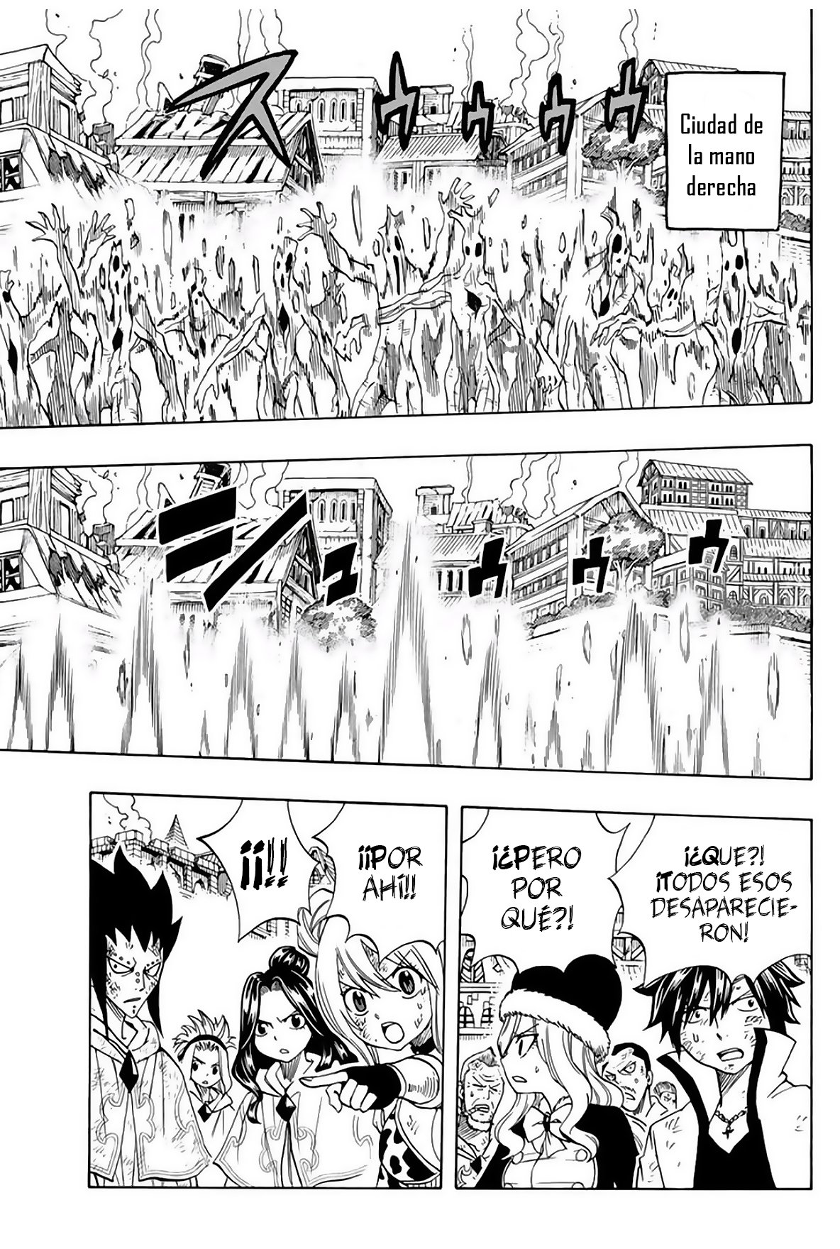 Fairy Tail: 100 Years Quest Capitulo 54: God Seed página 6